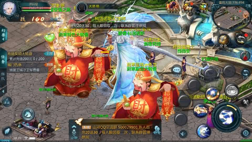 1655互通魔域【蔚来圣装魔域】最新整理Win系半手工服务端 本地验证 本地注册 全套工具 详细搭建教程