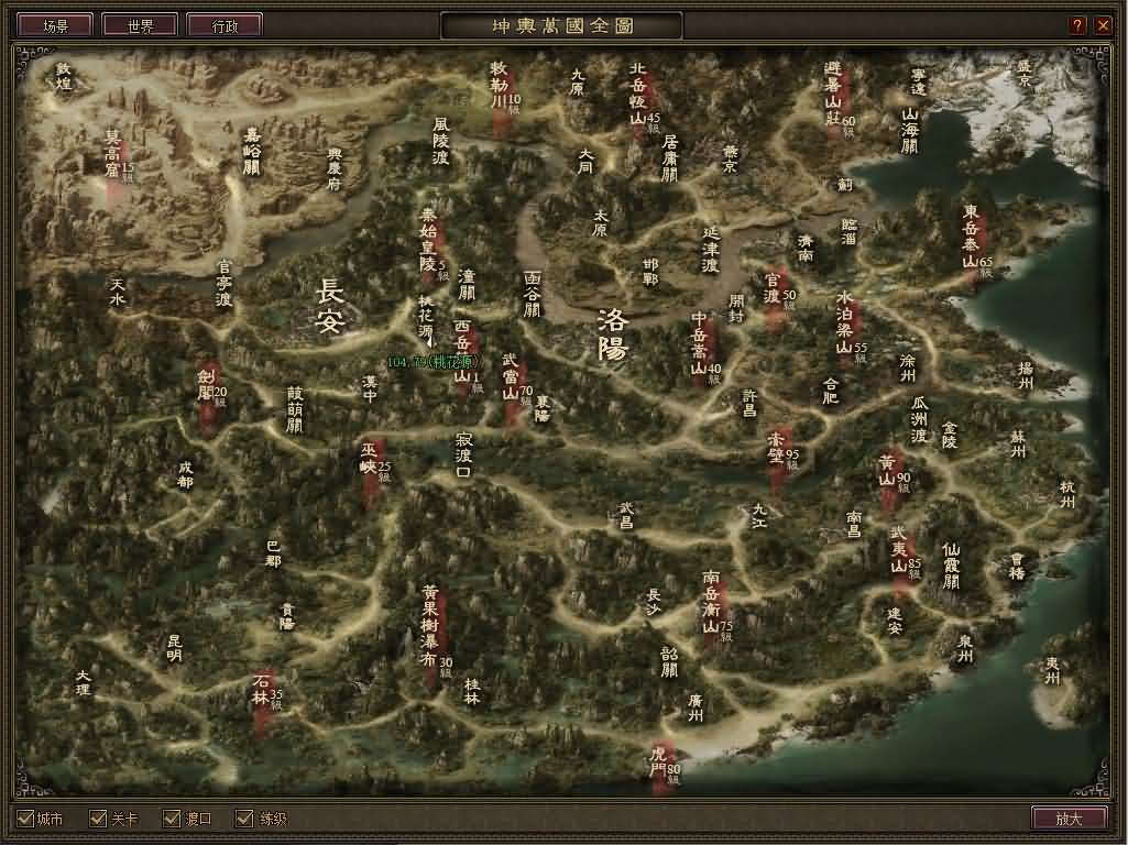 典藏2.5D回合端游【新问鼎之霸者】最新整理单机一键即玩镜像端 Linux手工服务端 修改教程 解包工具 装备修改工具 PC客户端 详细搭建教程