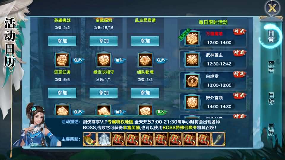 唯美仙侠手游【新剑侠情缘龙雀神域剑侠】最新整理单机一键即玩服务端 Linux手工服务端 安卓 GM后台 详细搭建教程 视频教程