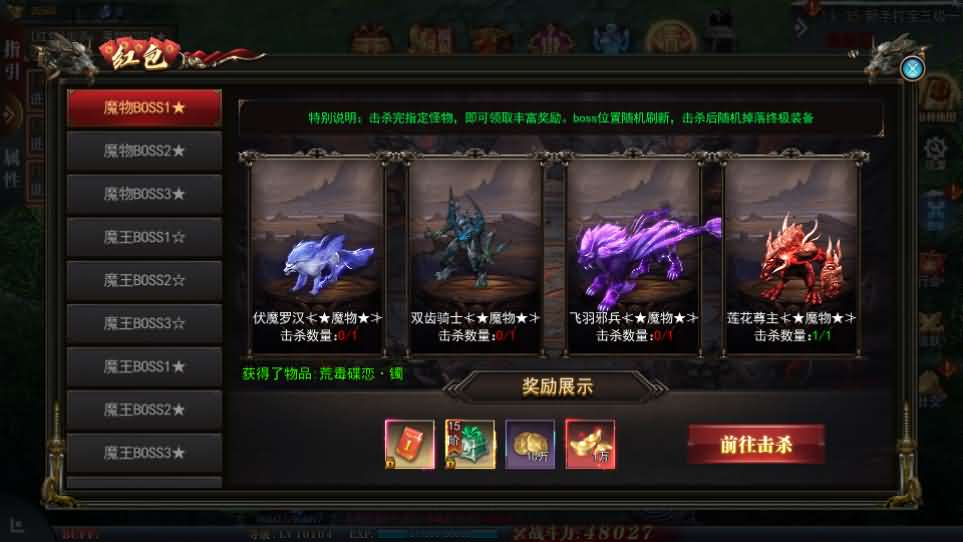 白日门传奇手游【重置九州多区跨服完整版】最新整理Win系服务端 前后端全套源码 管理后台 GM授权后台 安卓 详细搭建教程