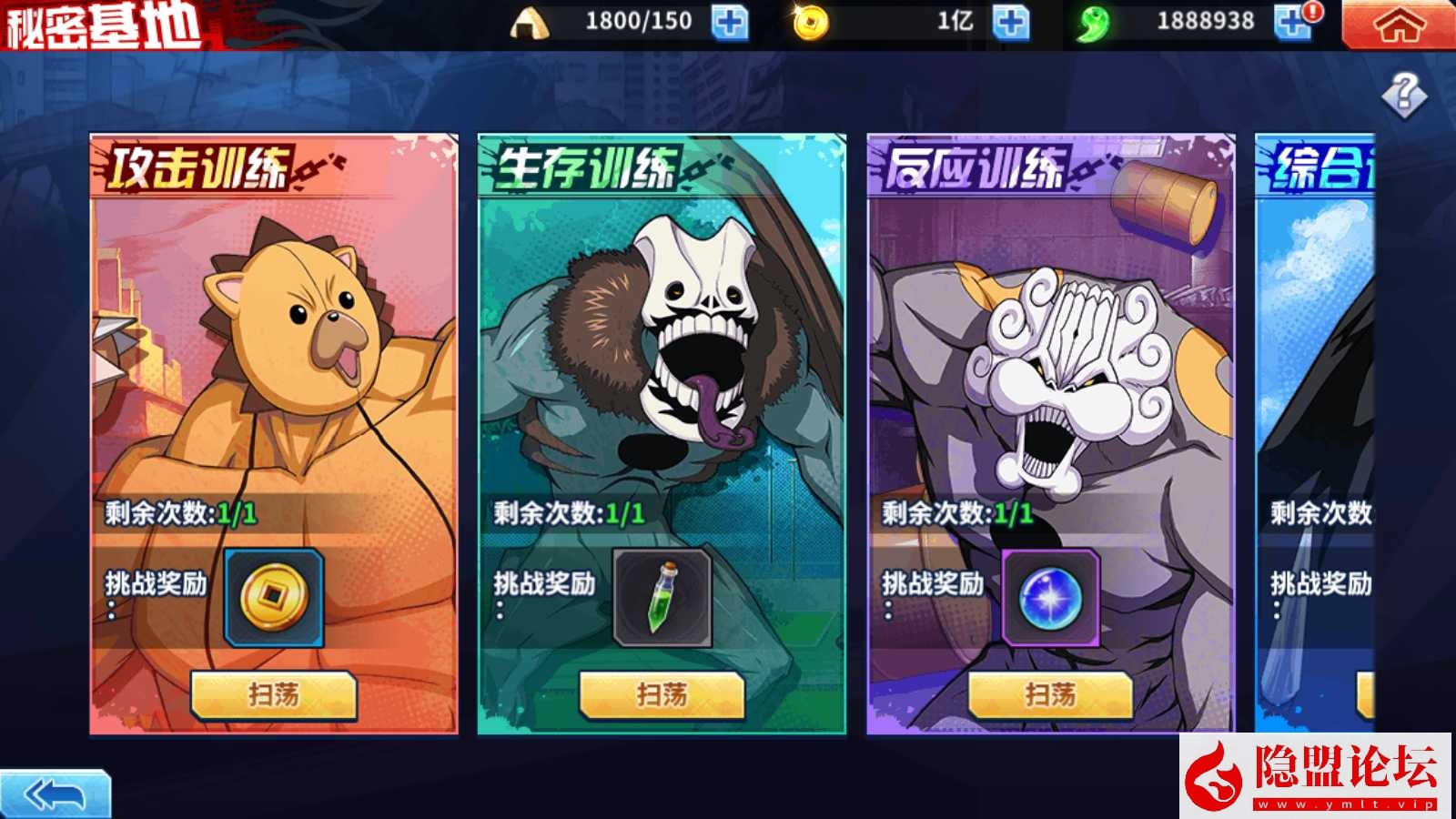 价值2千的精品手游【境界死神激斗】最新整理VM一键单机版 linux手工外网端 视频教程 授权GM后台 双端