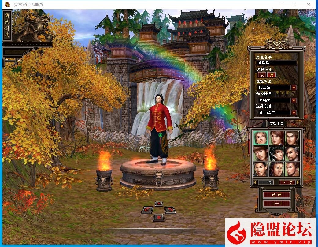 经典武侠端游【天龙复古版本之少年游】最新整理单机一键即玩镜像端 Linux手工服务端 PC客户端 GM工具 视频教程-源码分享站