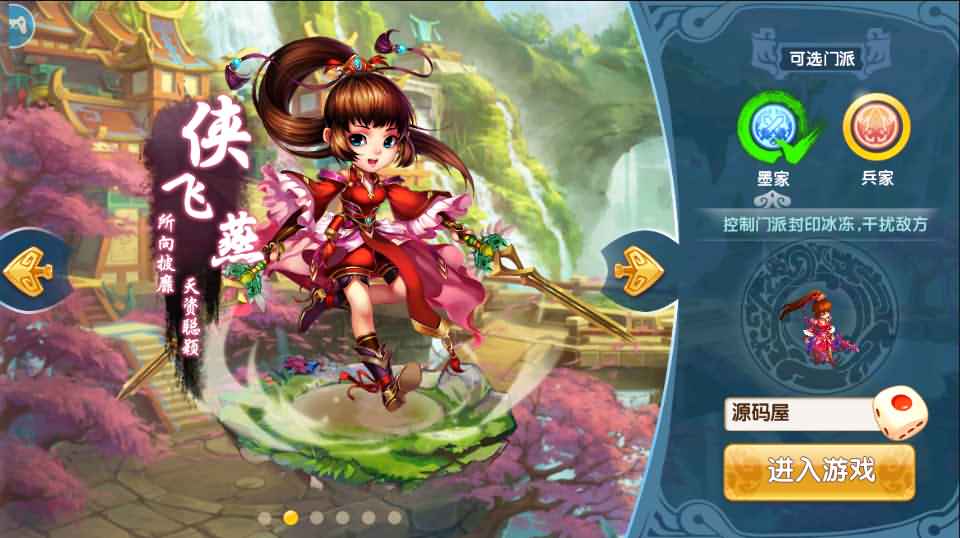 典藏回合手游【梦幻秦时】最新整理Win一键即玩服务端+安卓苹果双端+物品后台+详细搭建教程