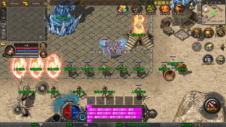 XO三端引擎传奇手游【傲世合击1.80第二季】8月最新打包Win一键服务端 详细搭建教程 通用视频教程 加密工具 安卓苹果PC三端