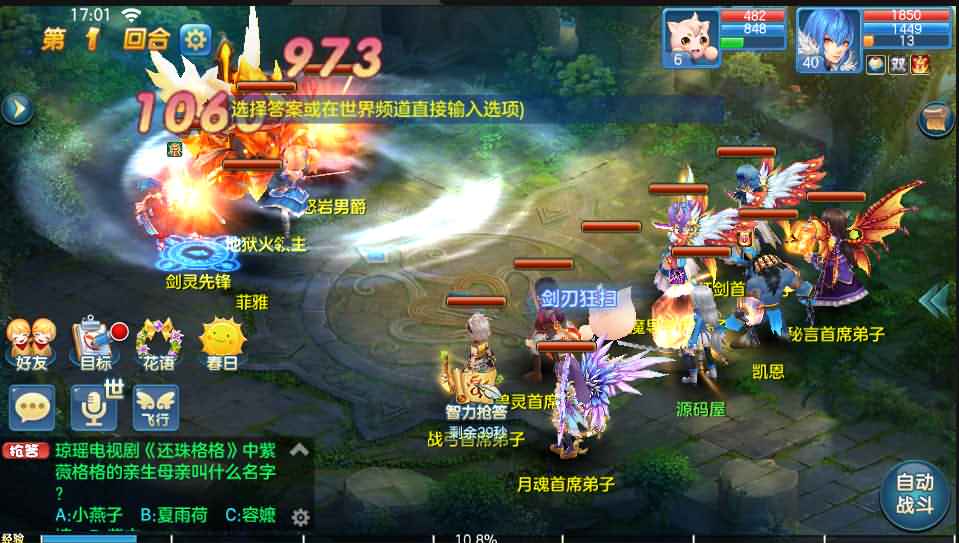 Q萌回合手游【青灯奇缘】最新整理Linux本地注册商业手工服务端+最新宠物宝宝+修复跨服+安卓+GM授权后台+详细搭建教程