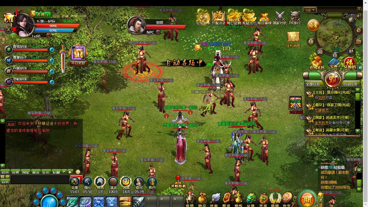 典藏国战页游【轩辕征途之王朝霸业】2024整理Win单机一键即玩服务端 详细局域网教程【站长亲测】