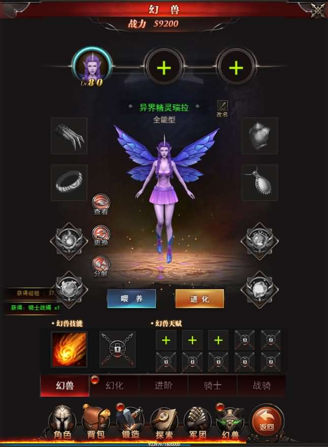 三网H5游戏【魔域H5神话版】最新修复一键三区即玩服务端+GM后台+详细搭建教程