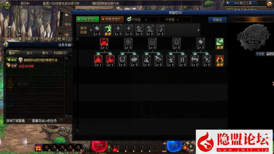 最新整理经典特色网单DNF鱼尾86虚拟机一键单机版副本城镇100锟砥镣昝兰寄懿僮髁鞒┗厥?隐盟视频教程 弱鱼GM工具