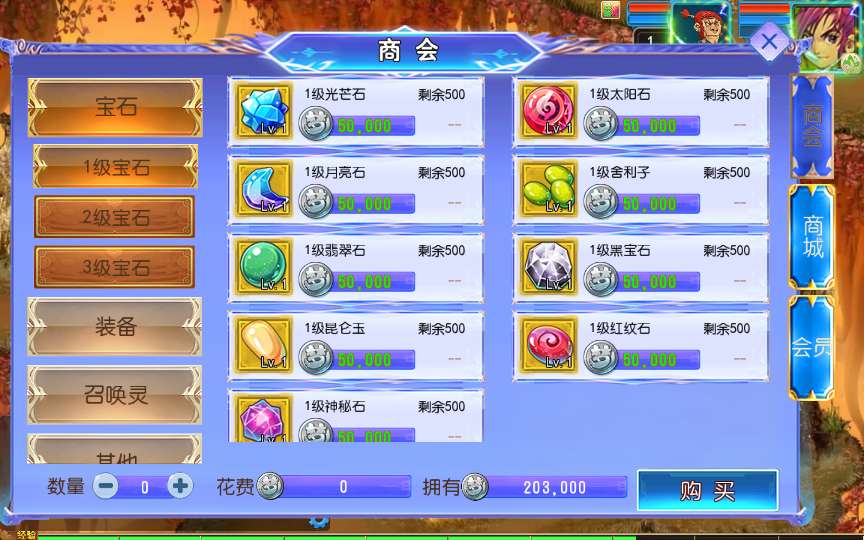 MT3换皮梦幻【六福西游定制挂机版】2025最新整理单机一键即玩镜像服务端 Linux手工服务端 源码 新版管理后台 详细搭建教程【站长亲测】