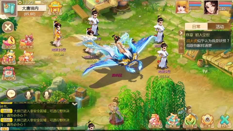 图片[8]-大话回合手游【最新引擎之缥缈心法八卦六阶飞升修复版】最新整理Linux手工服务端 安卓苹果双端 管理后台 详细搭建教程-源码分享站