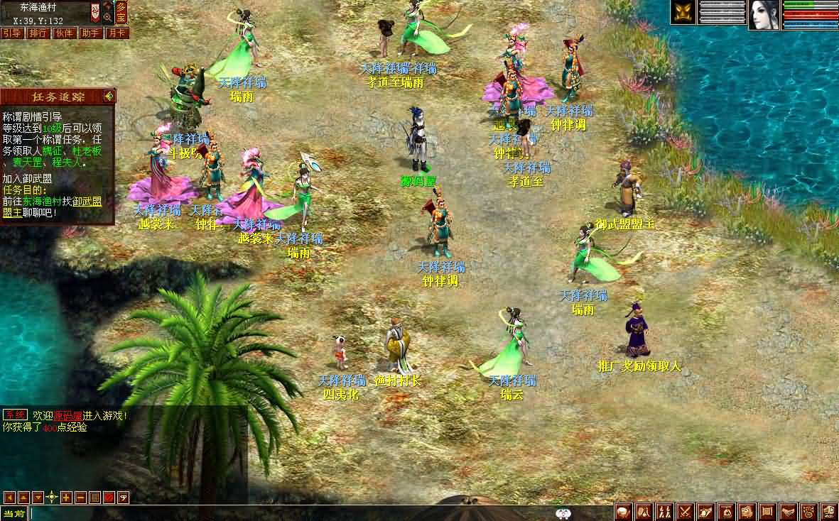 GGE2互通大话【GGE2大话技能端复古3-4族切换】最新整理WIN系服务端 安卓PC互通客户端 内置GM工具 安卓出包教程 全套源码 详细搭建教程 视频教程