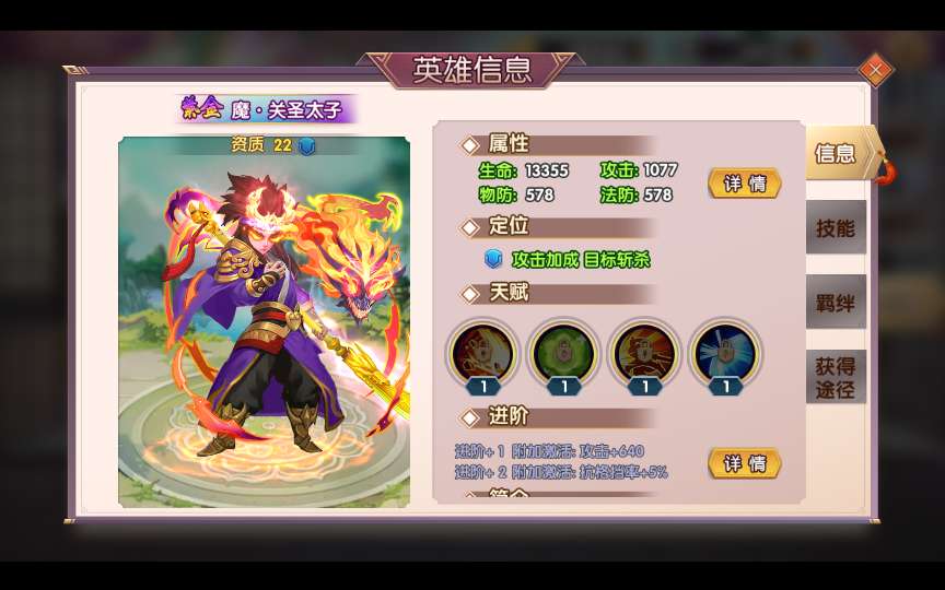 卡牌回合手游【主公别闹-神话三国代金劵内购版】2025最新整理单机一键即玩镜像端 Linux手工服务端 GM后台 教程【站长亲测】