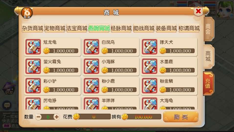 MT3换皮梦幻【缥缈西游】最新整理商业开服手工端+点化套装+安卓+GM后台+详细搭建教程+源码