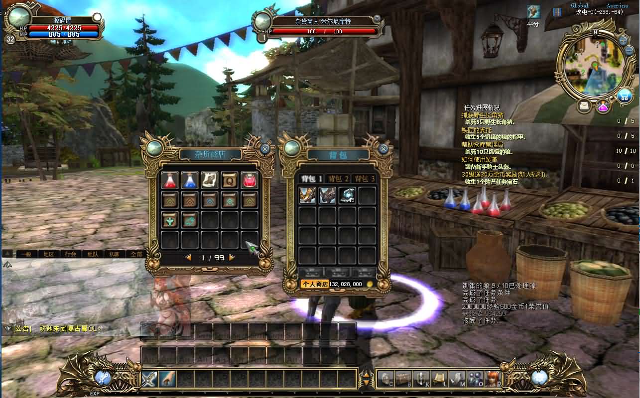 典藏怀旧端游【暴OL】最新整理WIN系服务端 PC客户端 网页注册 详细搭建教程