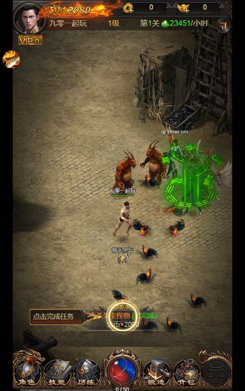 三网雷霆H5游戏【雷霆传奇H5之沙城霸业】2023整理Win一键既玩服务端 GM后台【站长亲测】