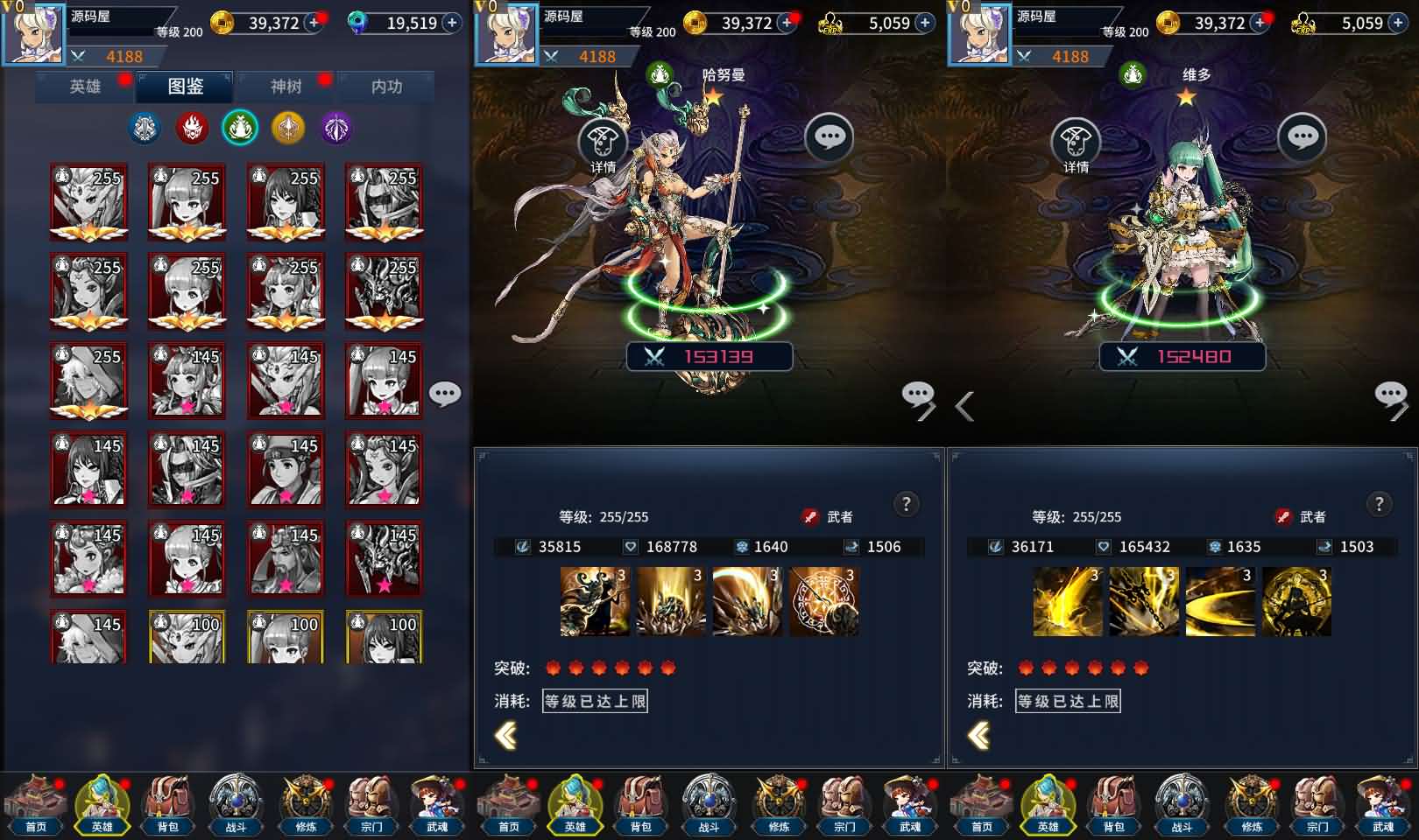 卡牌回合手游【江湖杀】最新整理单机一键即玩镜像端 Linux手工服务端 多区跨服 安卓苹果双端 CDK授权后台 详细搭建教程 视频教程