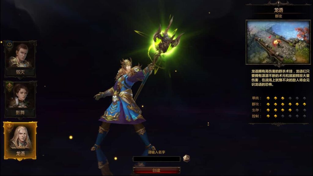 2DMMORPG奇幻页游【奇幻世界】最新打包WIN系一键服务端 详细外网教程