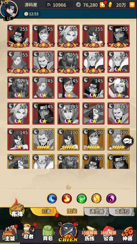 冒险卡牌手游【放置火影】最新整理Linux手工服务端+安卓+GM后台+详细搭建教程