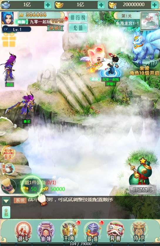 三网H5游戏【大圣轮回之梦幻情天H5】单机一键即玩镜像端 Linux手工服务端 GM后台 教程【站长亲测】