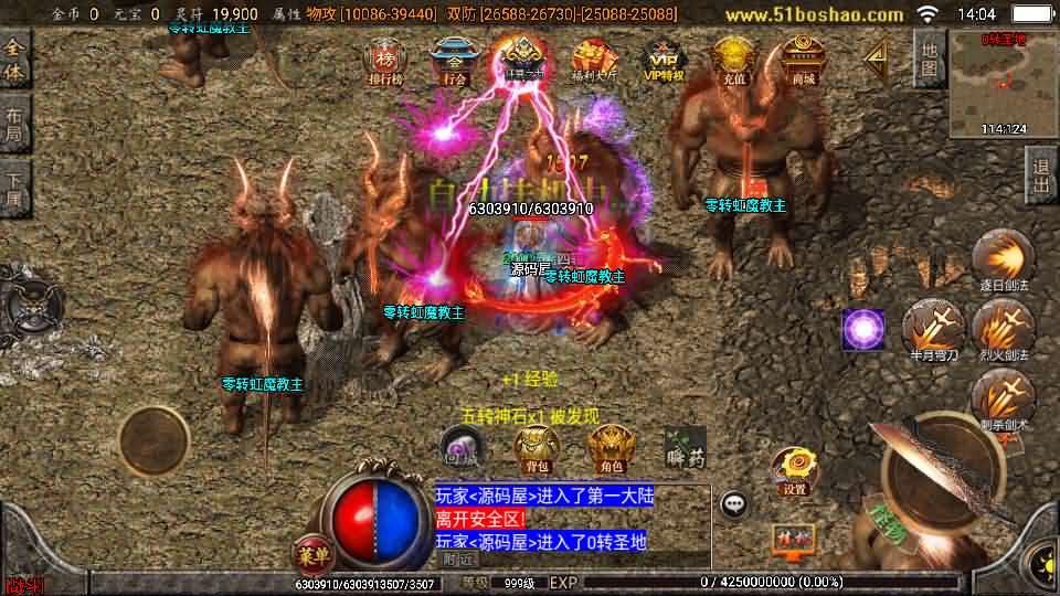 图片[6]-战神引擎传奇手游【怒剑之巅单职业八大陆白猪3.1】最新整理Win系服务端 安卓苹果双端 GM授权后台 详细搭建教程-源码分享站