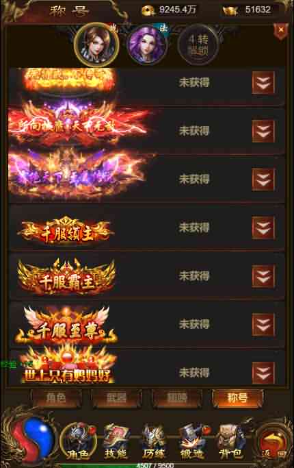 三网雷霆H5游戏【霸刀传奇H5神武端】8月整理一键既玩服务端+Linux手工服务端+GM授权后台