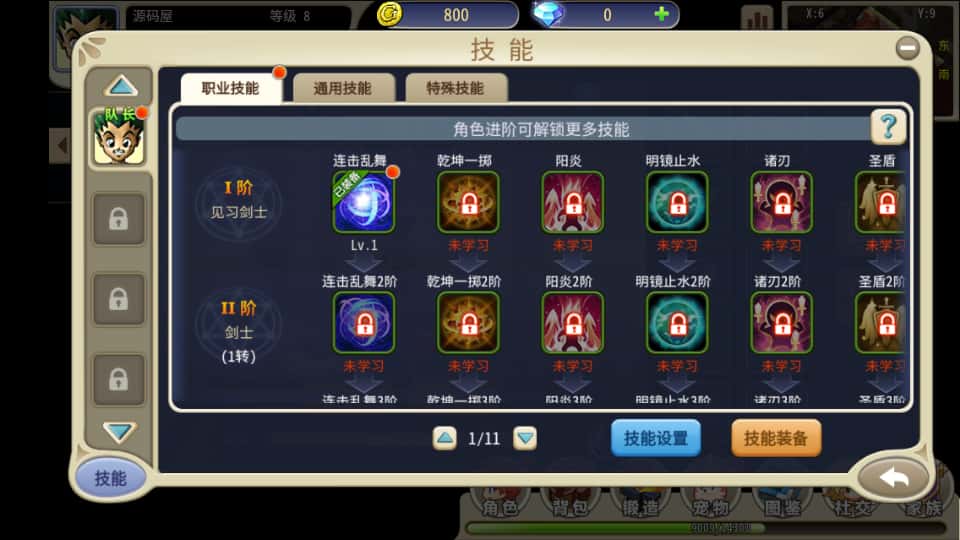 三网H5游戏【复古魔力归来H5高爆第二版】9月最新打包VM单机一键端 Linux手工服务端 详细搭建教程 视频教程 管理后台 GM授权后台 安卓客户端