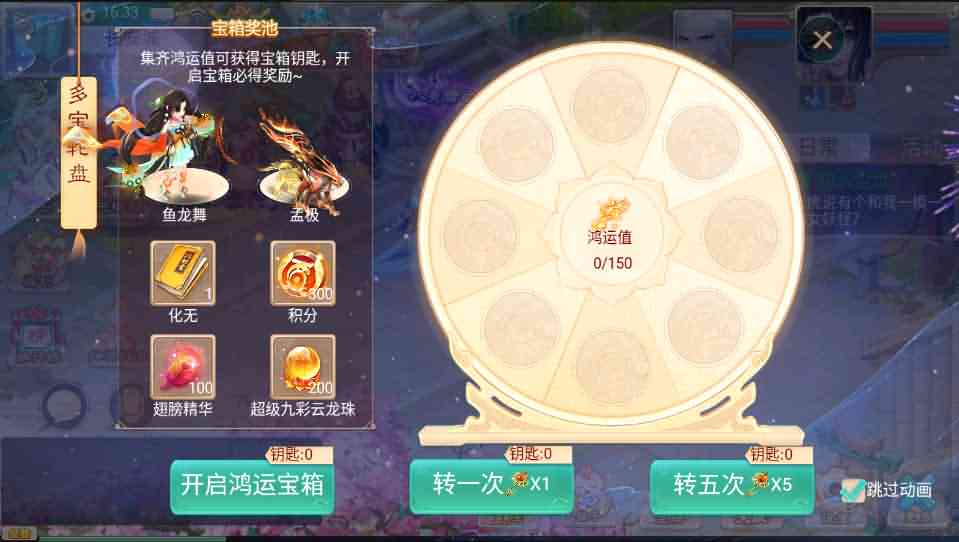 大话回合手游《精品西游之星阵1.4修复版》最新整理WIN系服务端+安卓苹果双端+GM后台+网页后台+详细搭建教程