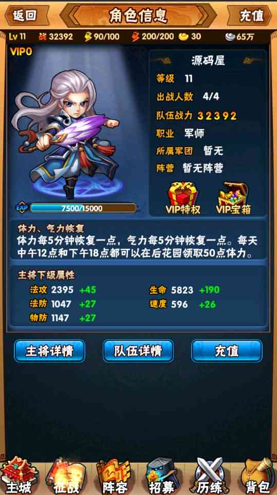 稀有卡牌手游【三国我为王】最新整理Linux纯手工端+安卓+GM后台+详细搭建教程