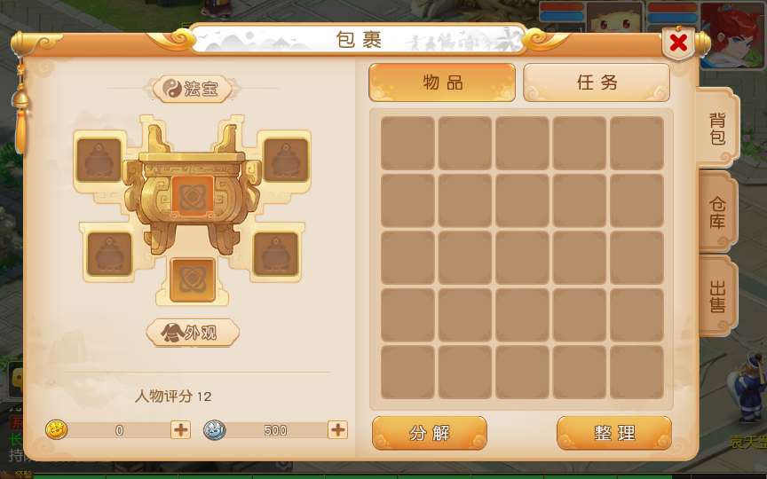 MT3换皮MH【白画西游挂机版】2025最新整理单机一键即玩镜像端 Linux手工服务端 源码 管理后台 教程