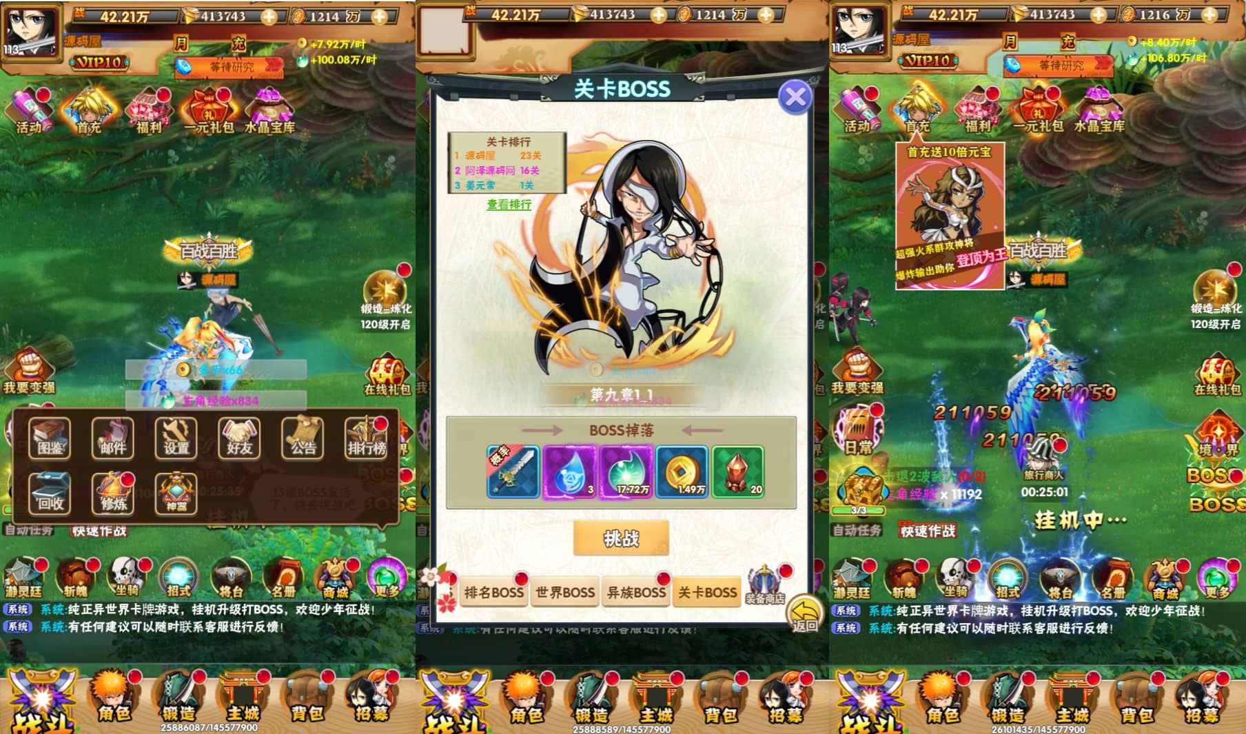 老资源-三网H5游戏【死神来了H5】最新整理Win一键服务端 多区跨服 GM授权后台 详细搭建教程