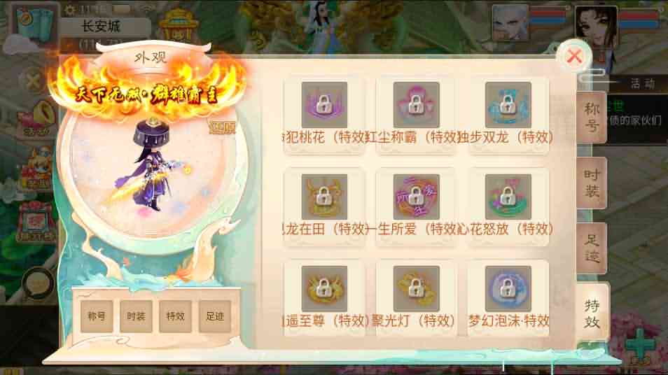 大话回合手游【纵歌长安】最新整理Win系服务端+安卓苹果双端+代理后台+详细搭建教程