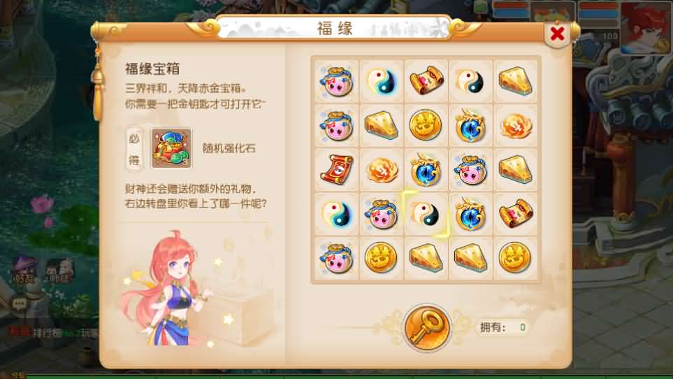 MT3换皮MH【浮生若梦星盘】最新整理单机一键即玩镜像端 Linux手工服务端 安卓苹果双端 GM后台 详细搭建教程 全套源码