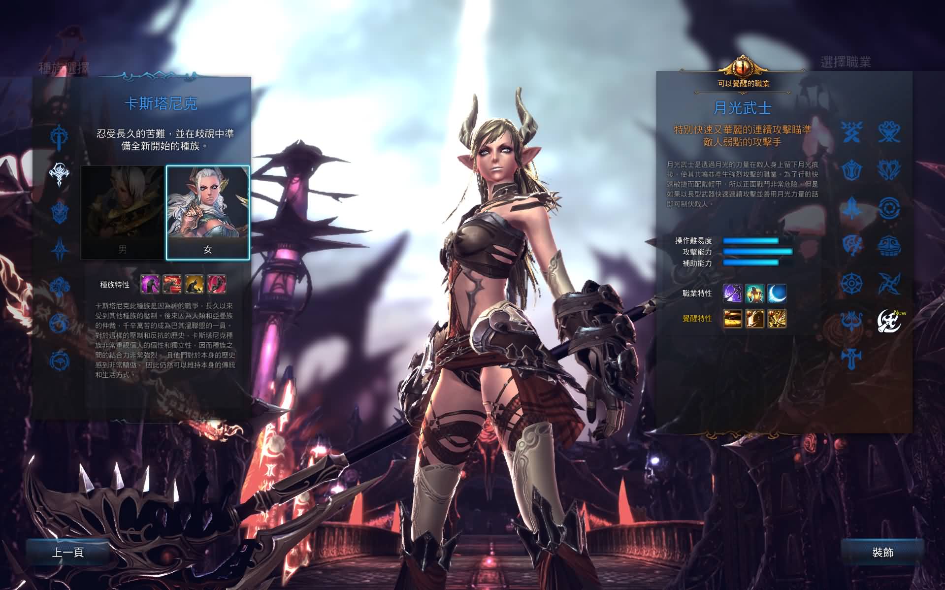 大型3DMMORPG端游【神谕之战V4.6】最新整理WIN系半手工服务端 管理后台 登录器 PC客户端 详细搭建教程 视频教程