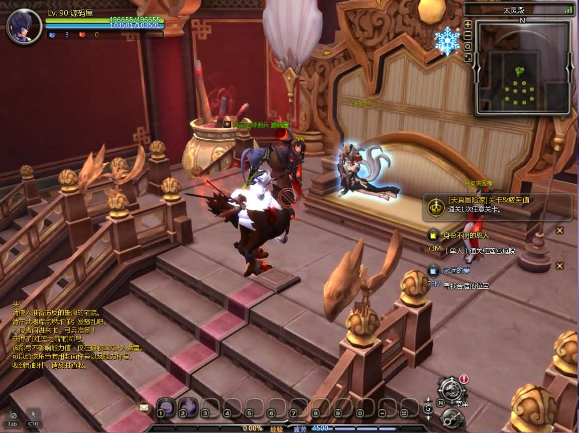 3DQ萌冒险端游【龙之谷574】最新整理WIN系半手工服务端 PC客户端 网页注册 GM工具 详细搭建教程 视频教程