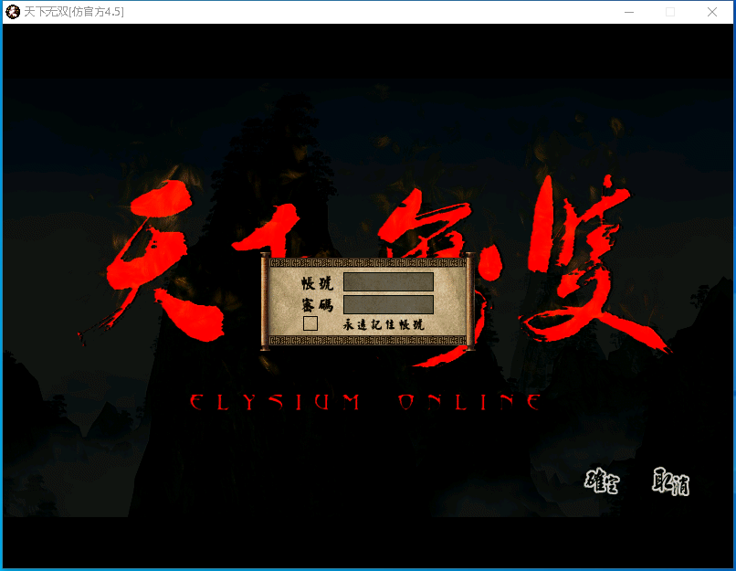 耗时2天整合破解的超稀有精品网单【天下无双之梦幻无双】VM一键单机端2025.06.14更新修正部分BUG 视频教程 附赠天下无双服务端源码和青火139无绑定端-源码分享站