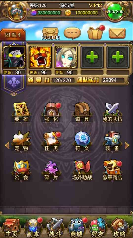 卡牌手游【我叫MT1彩卡版本】最新整理Linux手工服务端+GM后台+详细搭建教程-源码分享站