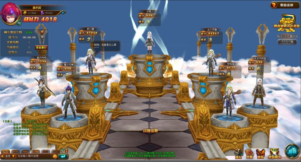 3D魔幻页游【圣剑神域】最新打包WIN系一键服务端 详细外网教程 管理后台 GM充值后台