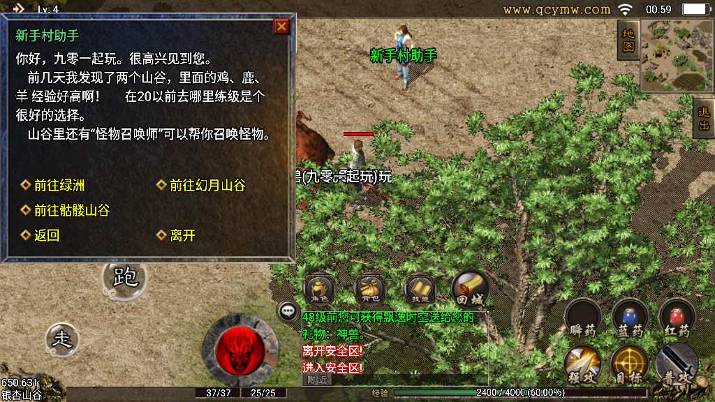 战神引擎传奇手游【全新UI飘逸时空2003】复古服务端 经典飘逸 黄金会员 怀旧复古【站长亲测】