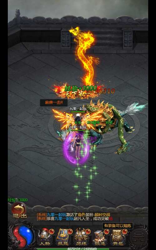 三网雷霆H5游戏【至尊雷霆H5】2023整理Win一键既玩服务端 GM后台【站长亲测】