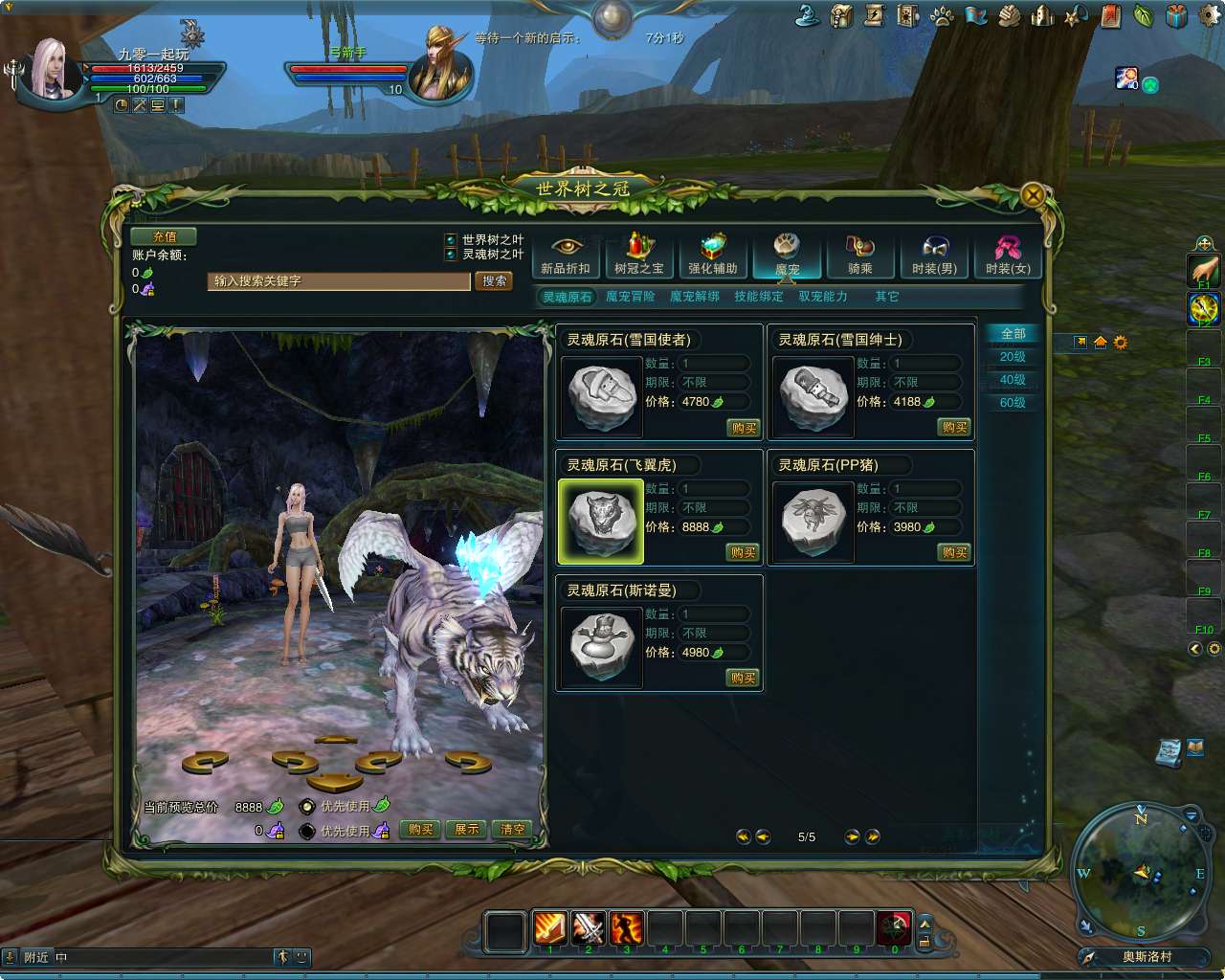 奇幻MMORPG端游【神魔大陆血袭版】2024整理单机一键即玩镜像端 Linux手工端 PC客户端 GM工具 教程【站长亲测】