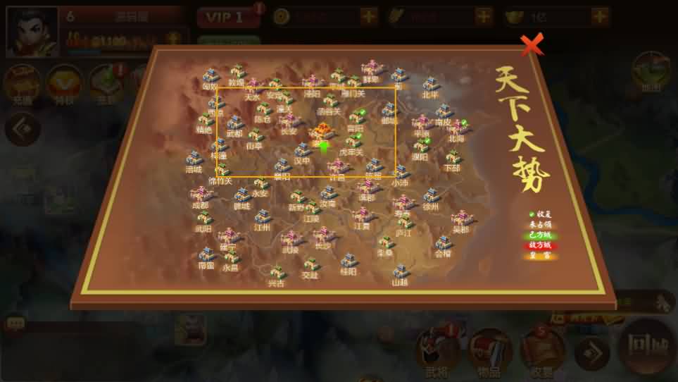 三国策略手游【Q版大战国】最新整理单机一键即玩镜像端 Linux手工服务端 管理后台 安卓 详细搭建教程 视频教程