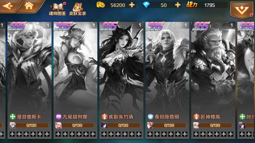 经典卡牌手游【新斗罗大陆之SP神王唐三】2023年2月整理单机一键既玩服务端 运营后台 GM授权后台 赠Linux手工服务端【站长亲测】