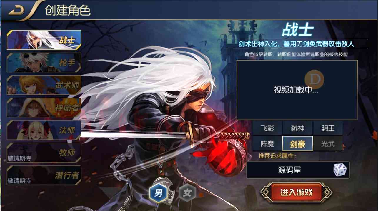 横版闯关手游【阿拉德之怒大马猴多区修复版】最新整理Linux商业手工服务端++安卓苹果双端+运营后台+代理后台+CDK清包后台+GM授权后台+详细搭建教程-源码分享站