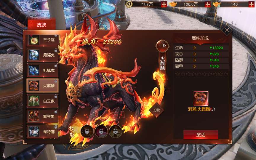 唯美仙侠手游【天道情缘之梦仙灵修复版】单机一键即玩镜像端 Linux手工服务端 GM授权后台 教程