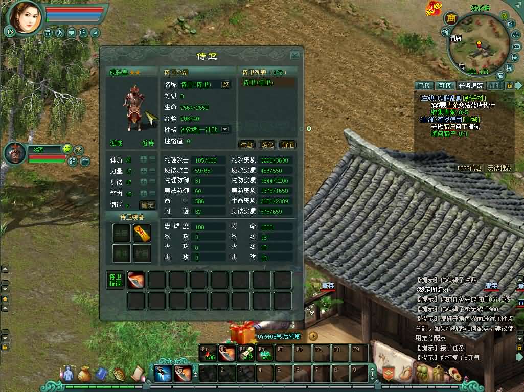 经典2DMMORPG端游【将军令OL】最新整理WIN系服务端 PC客户端 GM工具 GM模式 详细搭建教程