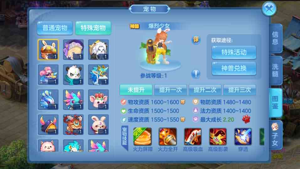 Q萌回合手游【飘雪星辰】最新整理Linux本地注册商业手工服务端+最新宠物宝宝+安卓苹果双端+详细搭建教程