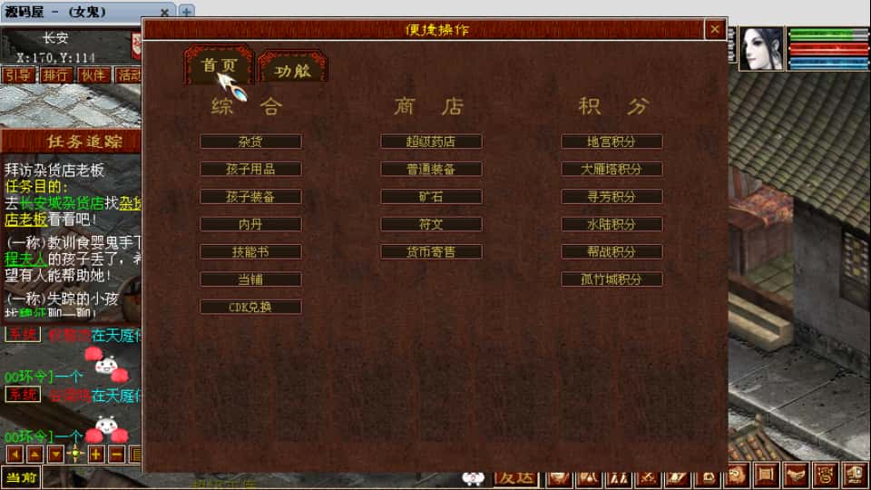 GGE2互通大话【GGE2大话2四族】9月最新打包WIN系服务端 详细搭建教程 视频教程 安卓出包教程 内置GM工具 全套源码 安卓PC互通客户端