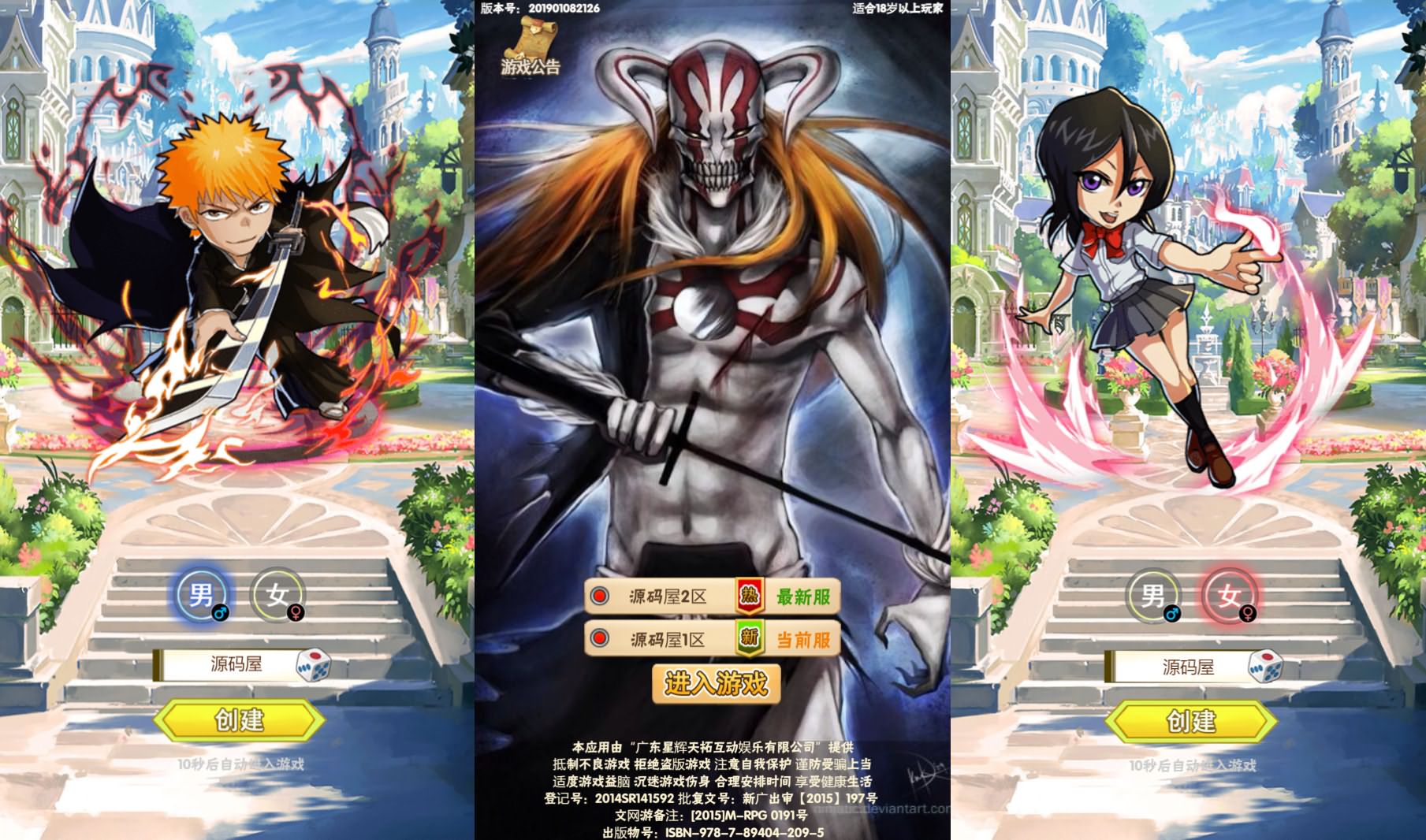 老资源-三网H5游戏【死神来了H5】最新整理Win一键服务端 多区跨服 GM授权后台 详细搭建教程-源码分享站