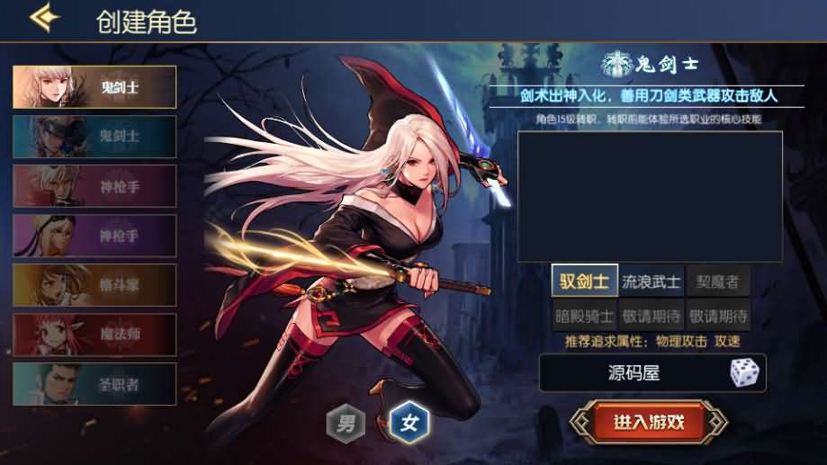 横版闯关手游【情怀之深渊勇士阿拉德3.0】最新整理Linux手工服务端 配套源码 新WEB管理后台 GM授权后台 安卓苹果双端 详细搭建教程