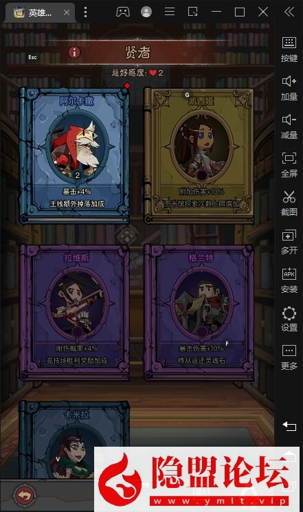 最新整理放置RPG刷宝手游【英雄没有闪代金券内购完整版】VM一键单机镜像端 Linux手工服务端 网页注册 双端加解密工具 运营管理后台 双端 视频教程